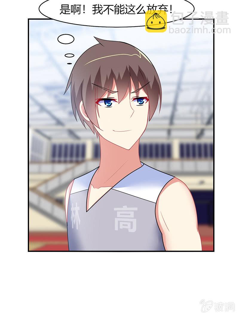 第38话：灌篮吧！少年-第37话
