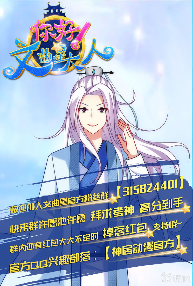 第38话：灌篮吧！少年-第37话