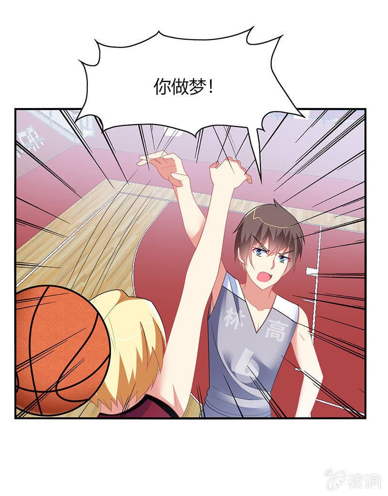 第38话：灌篮吧！少年-第37话