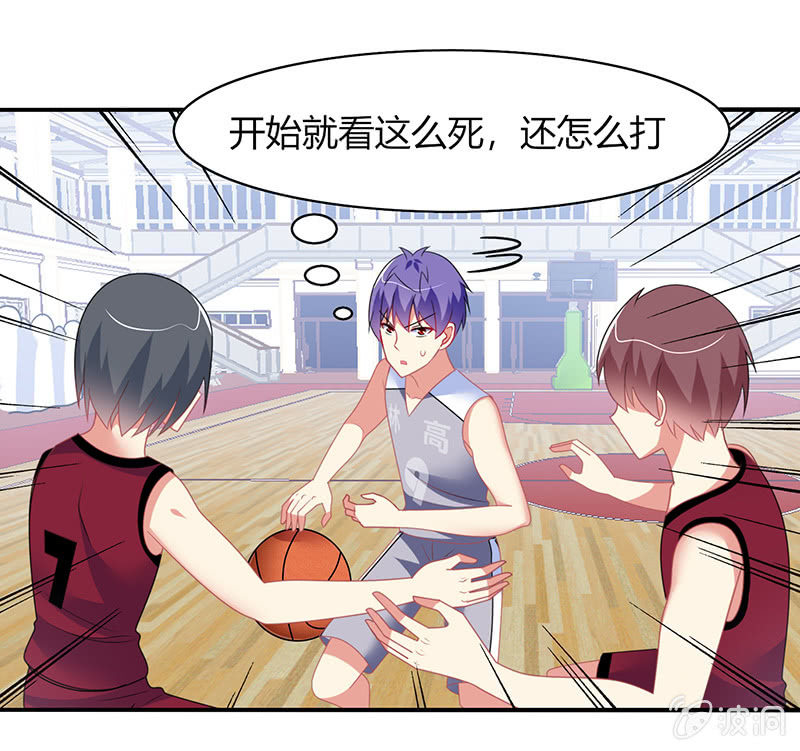 第38话：灌篮吧！少年-第37话