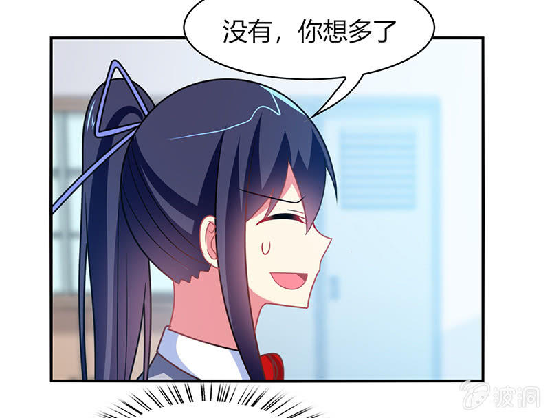 第40话：我可是男人啊-第39话