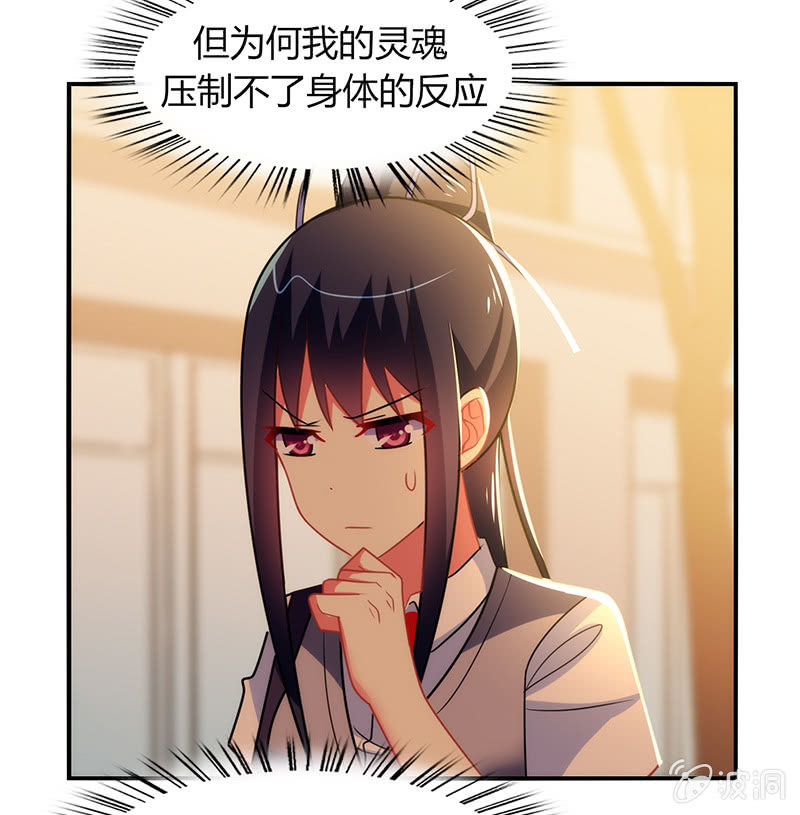 第40话：我可是男人啊-第39话