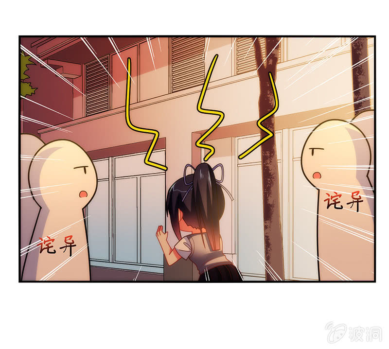 第40话：我可是男人啊-第39话