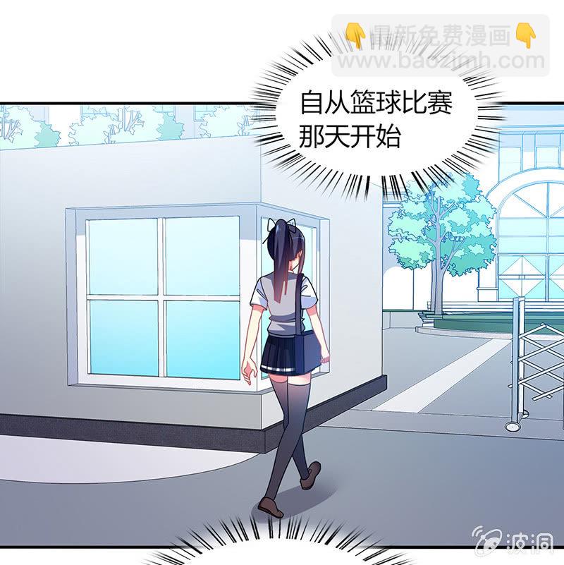 第40话：我可是男人啊-第39话