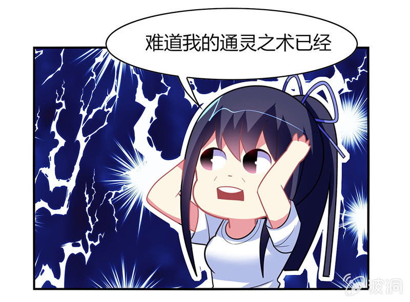 第40话：我可是男人啊-第39话