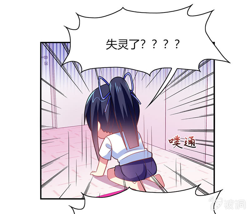第40话：我可是男人啊-第39话