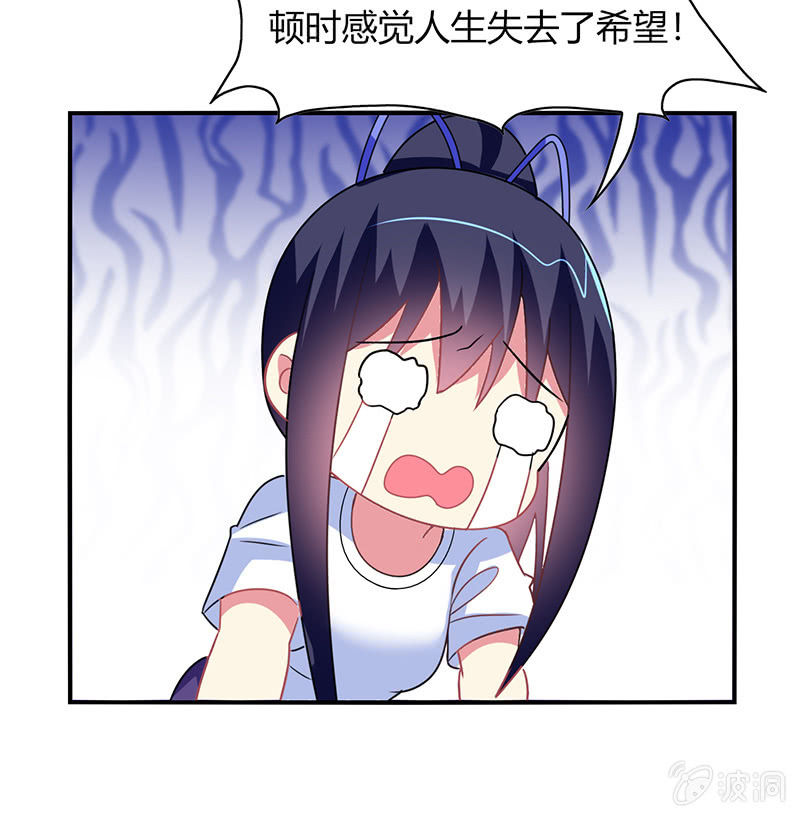 第40话：我可是男人啊-第39话