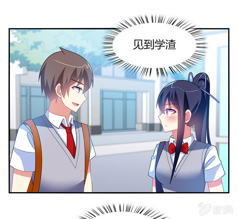 第40话：我可是男人啊-第39话