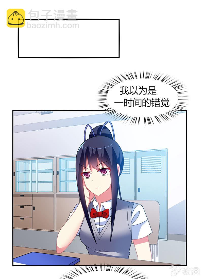 第40话：我可是男人啊-第39话
