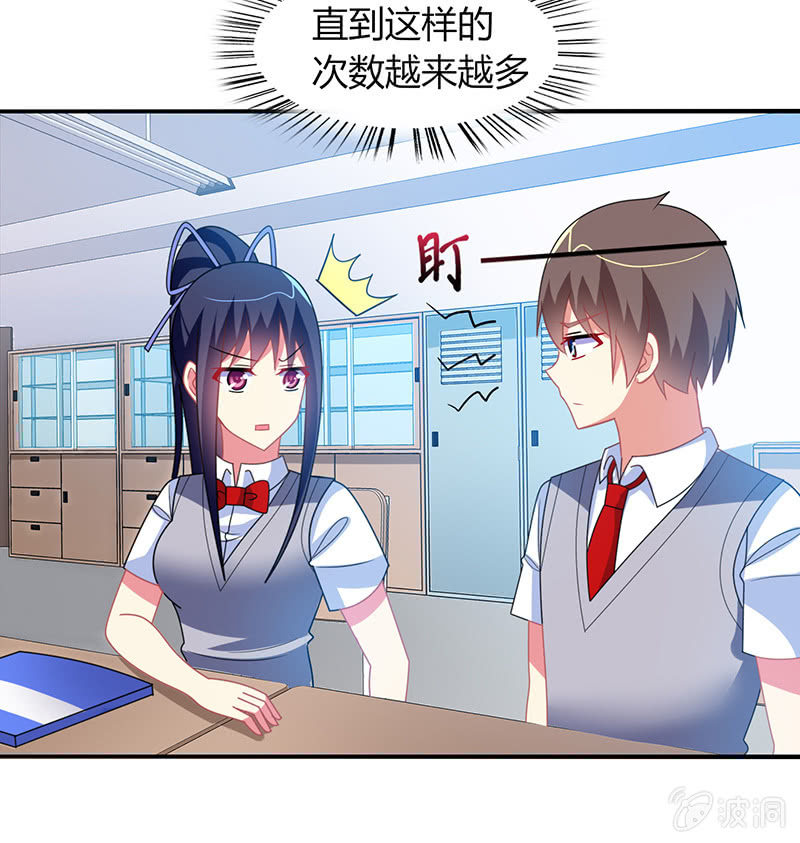 第40话：我可是男人啊-第39话