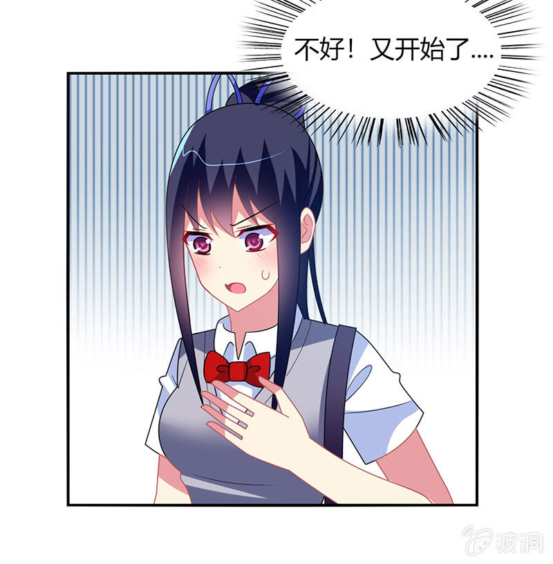 第42话：通关大作战开始！-第41话