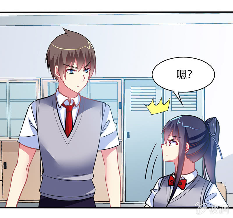 第42话：通关大作战开始！-第41话