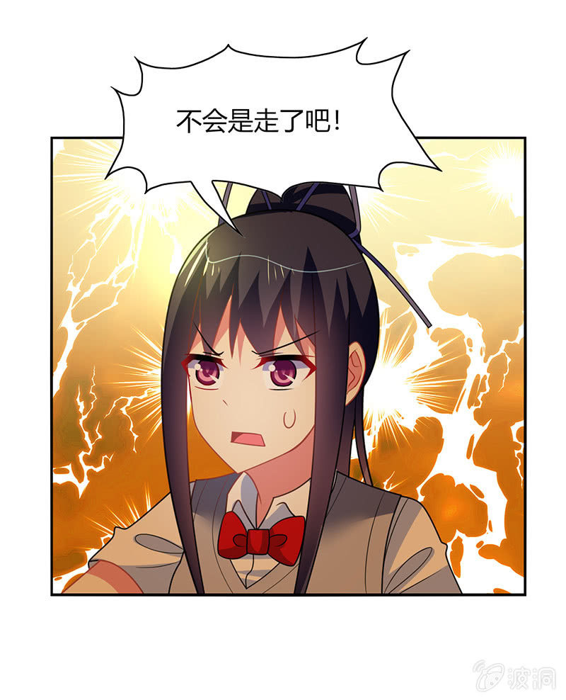 第44话：意外被困-第43话