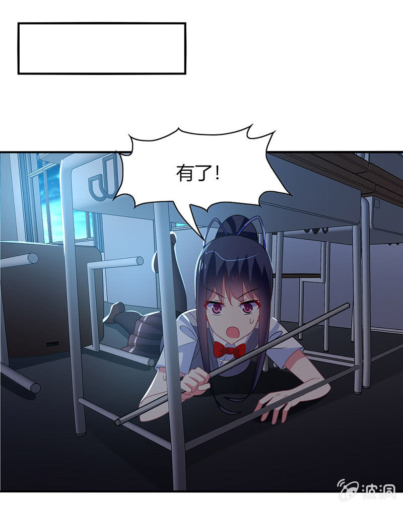 第44话：意外被困-第43话