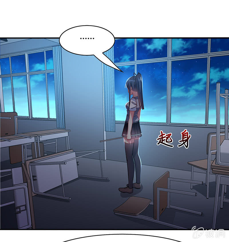 第44话：意外被困-第43话