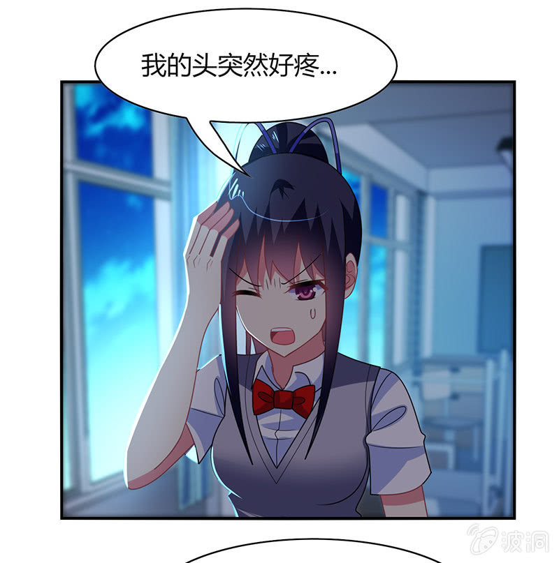 第44话：意外被困-第43话