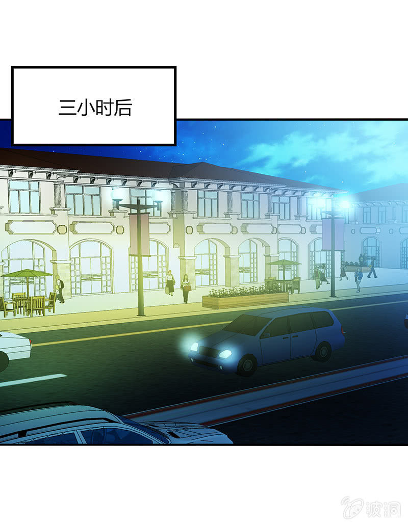 第44话：意外被困-第43话