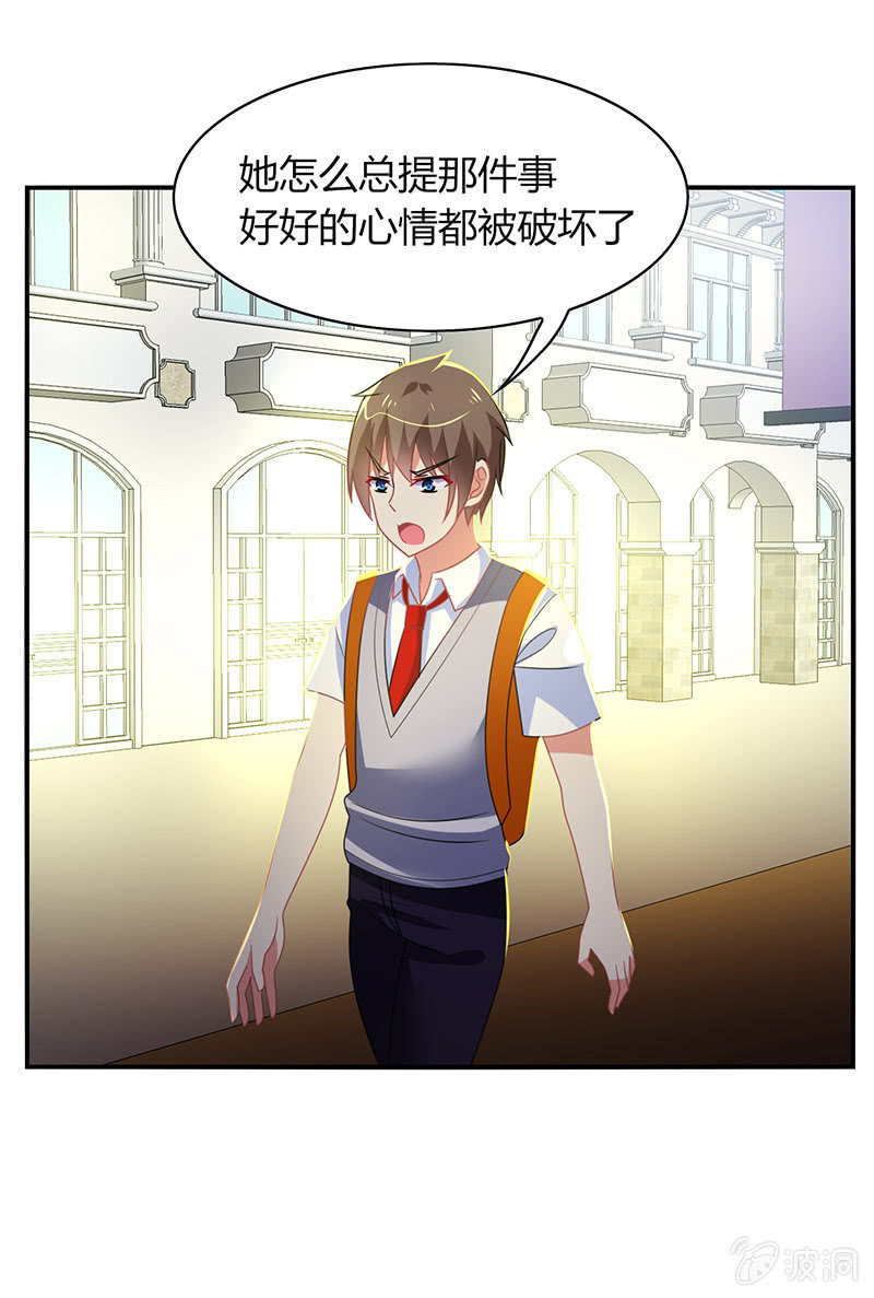 第44话：意外被困-第43话