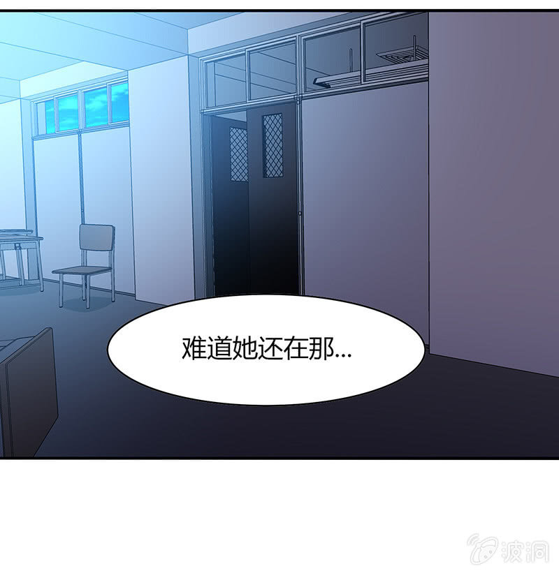 第44话：意外被困-第43话