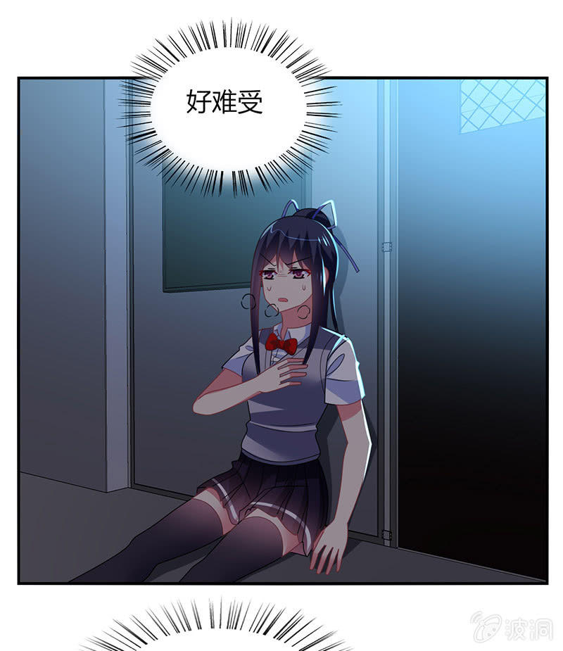 第44话：意外被困-第43话