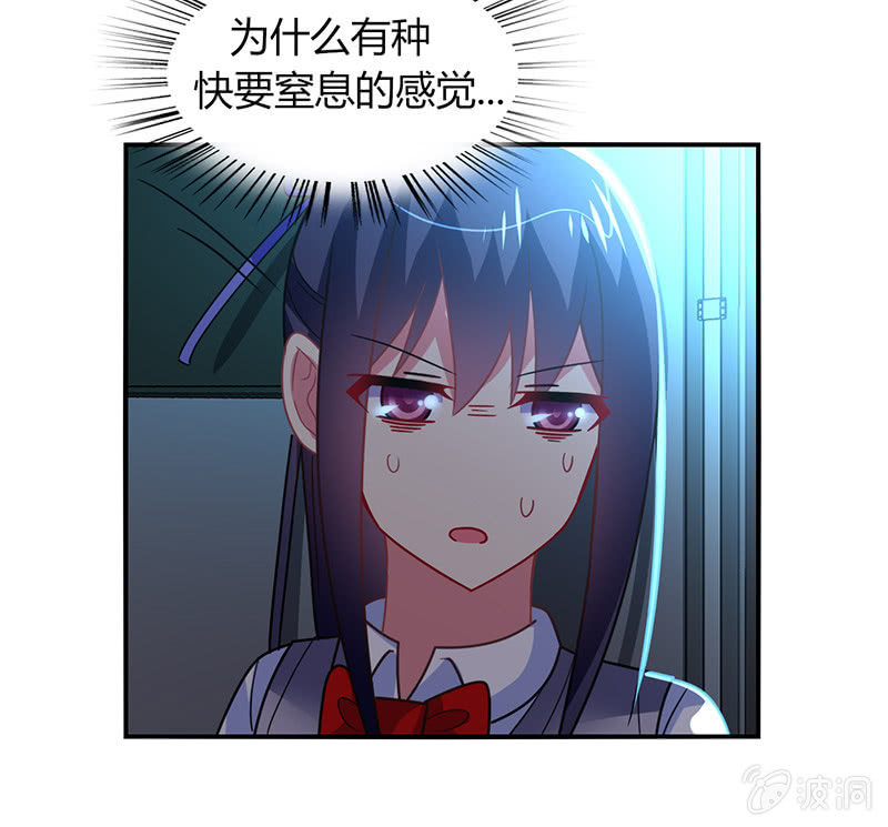 第44话：意外被困-第43话