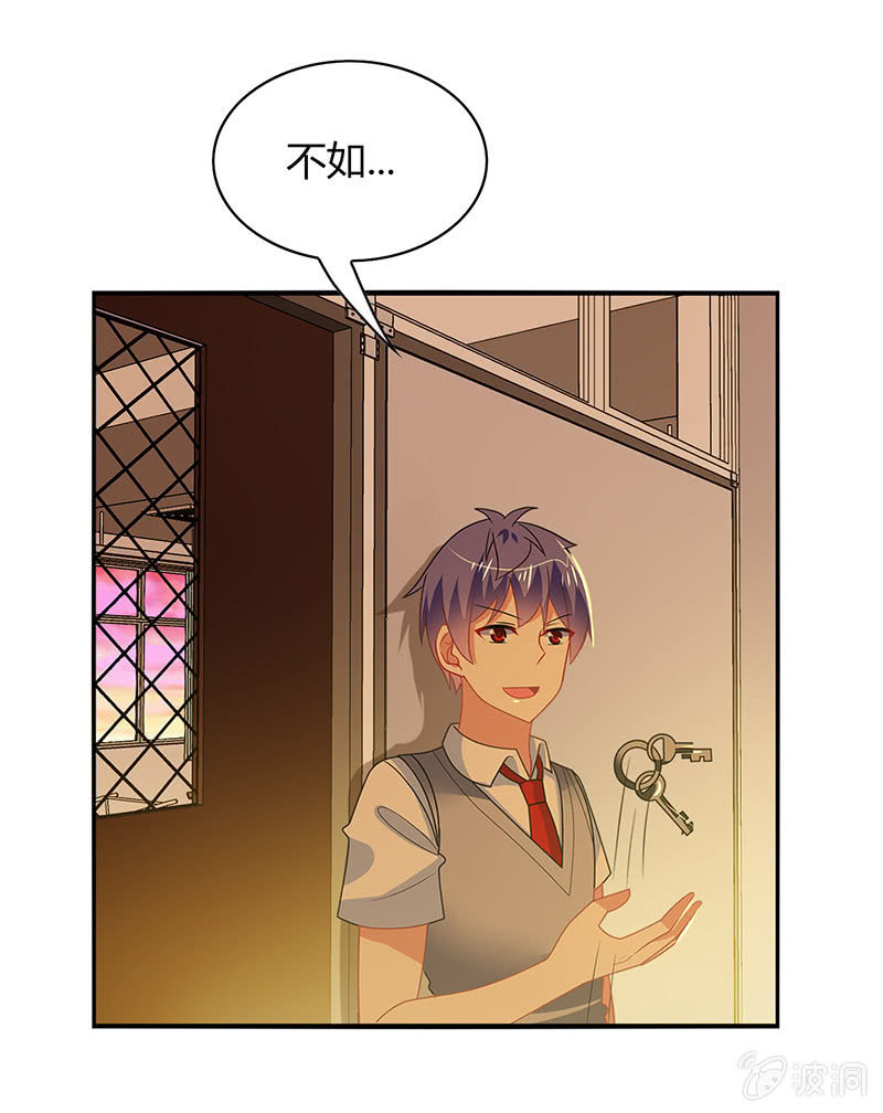第44话：意外被困-第43话