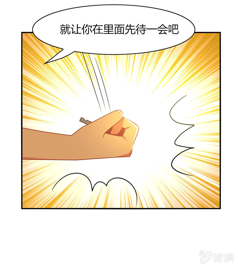第44话：意外被困-第43话