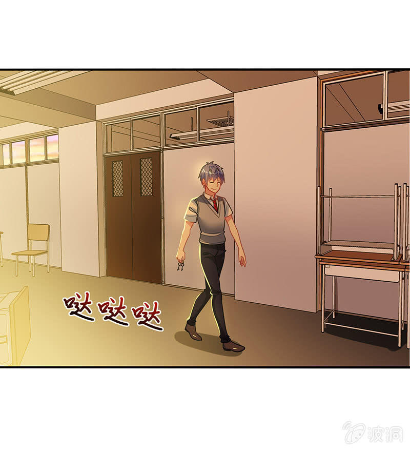 第44话：意外被困-第43话