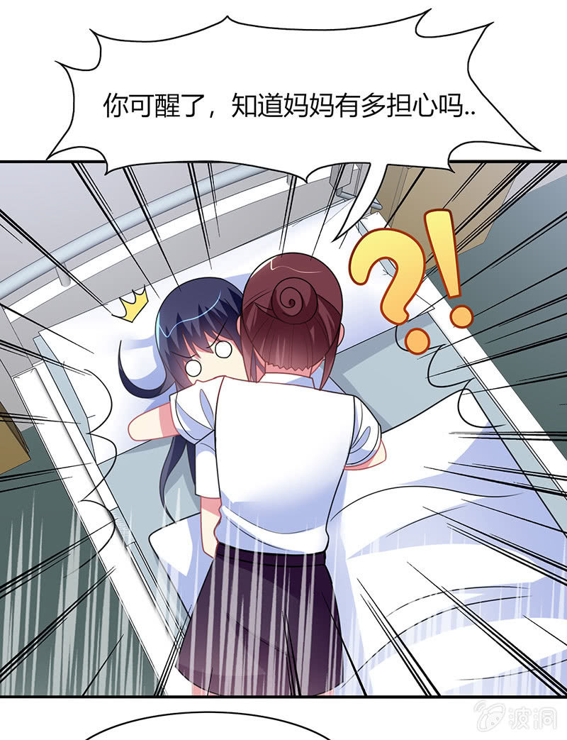 第46话：愧疚之情-第45话