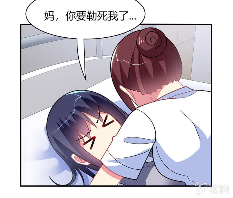 第46话：愧疚之情-第45话