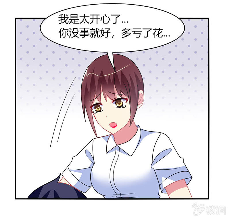 第46话：愧疚之情-第45话