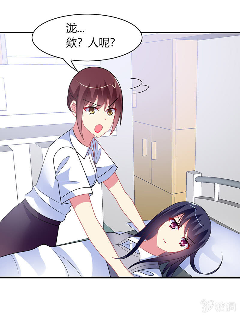 第46话：愧疚之情-第45话