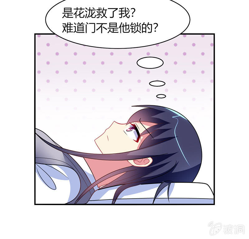 第46话：愧疚之情-第45话