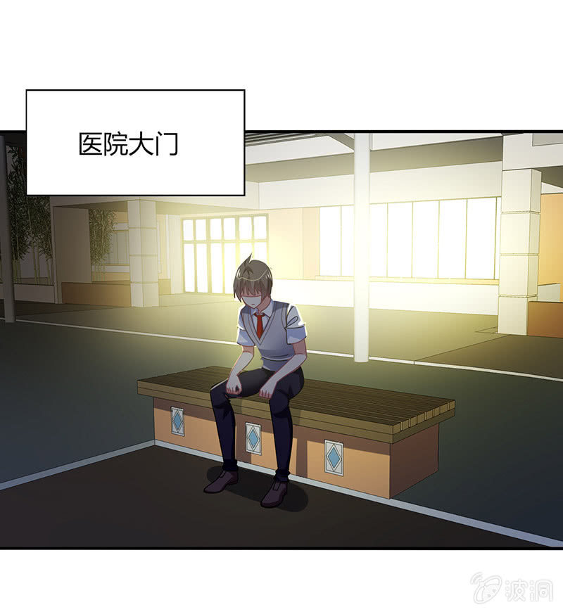 第46话：愧疚之情-第45话