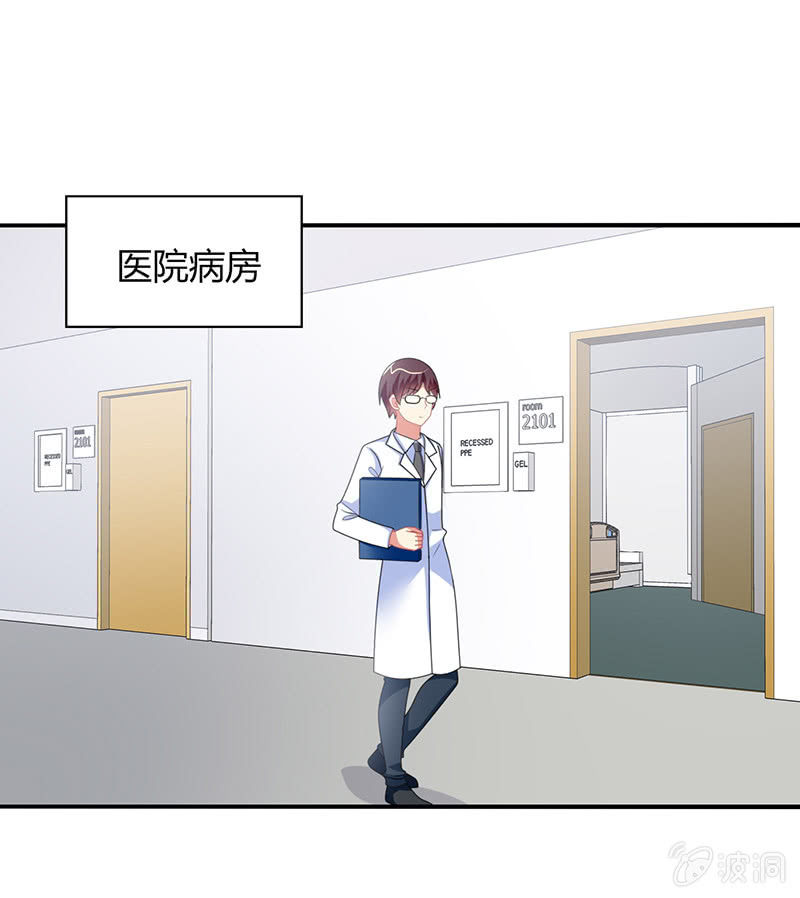 第46话：愧疚之情-第45话