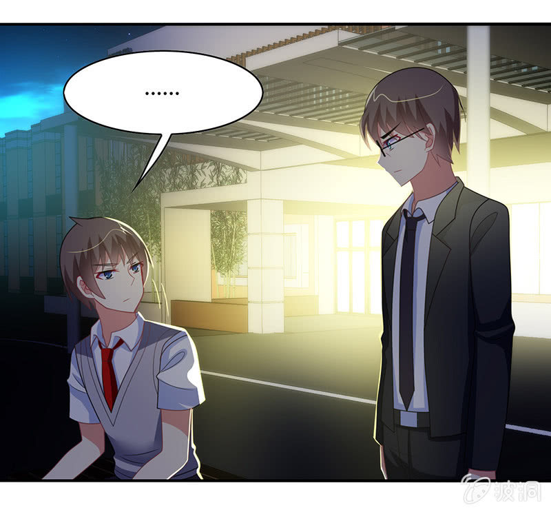 第46话：愧疚之情-第45话