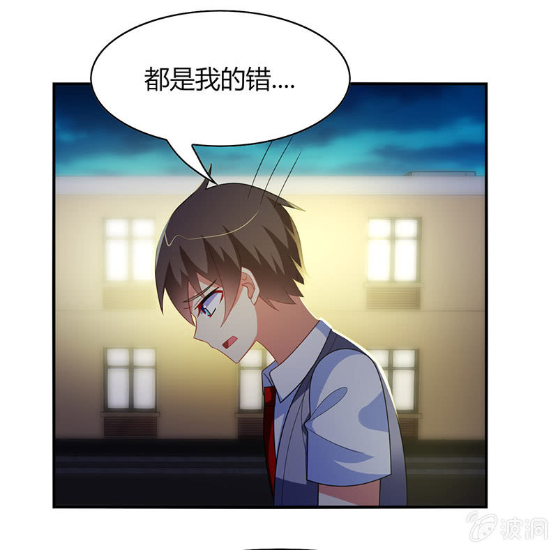 第46话：愧疚之情-第45话