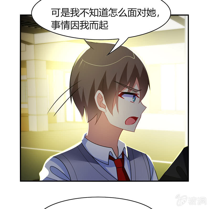 第46话：愧疚之情-第45话
