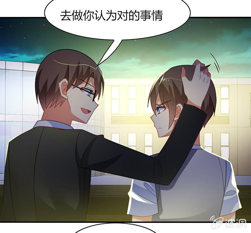 第46话：愧疚之情-第45话