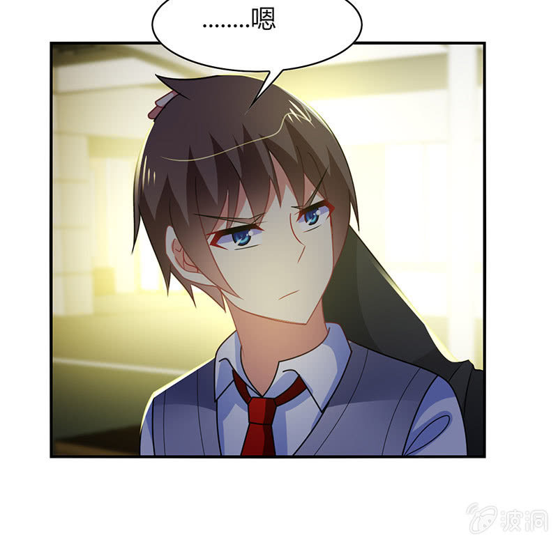 第46话：愧疚之情-第45话
