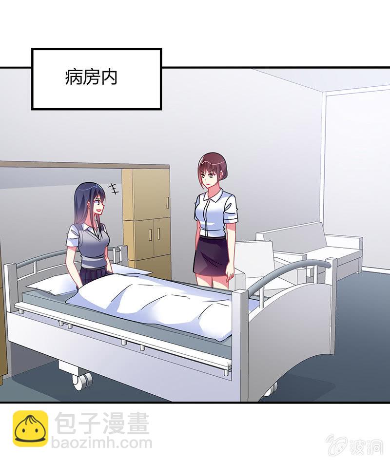 第46话：愧疚之情-第45话