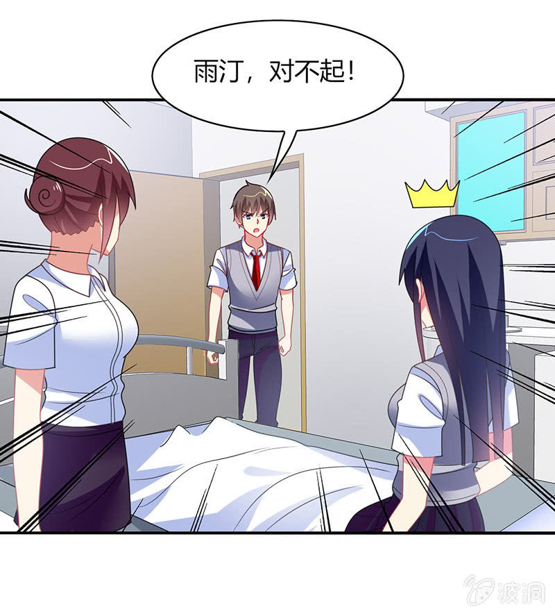 第46话：愧疚之情-第45话