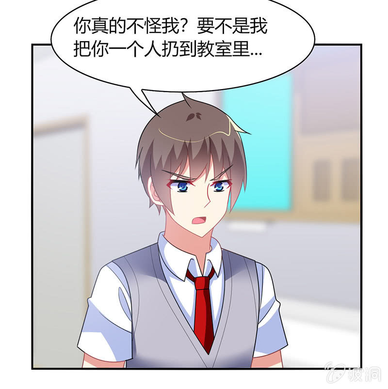 第46话：愧疚之情-第45话