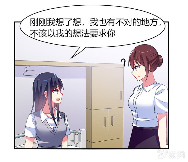 第46话：愧疚之情-第45话