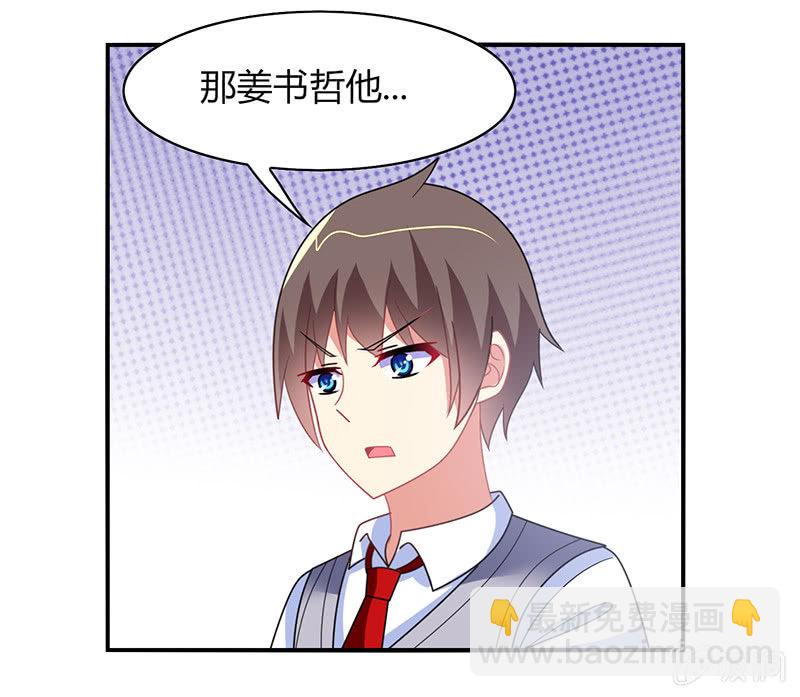 第46话：愧疚之情-第45话