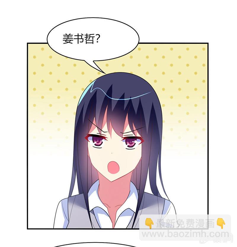 第46话：愧疚之情-第45话
