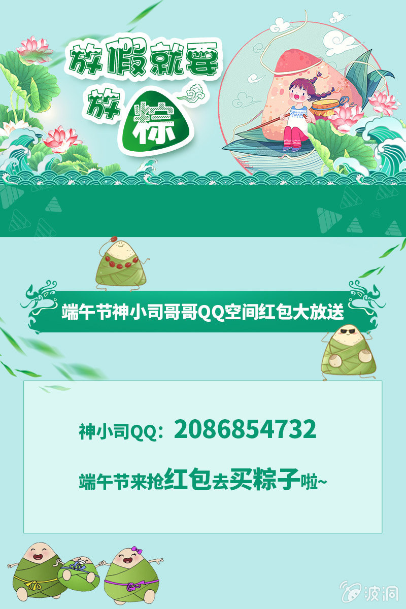 第46话：愧疚之情-第45话
