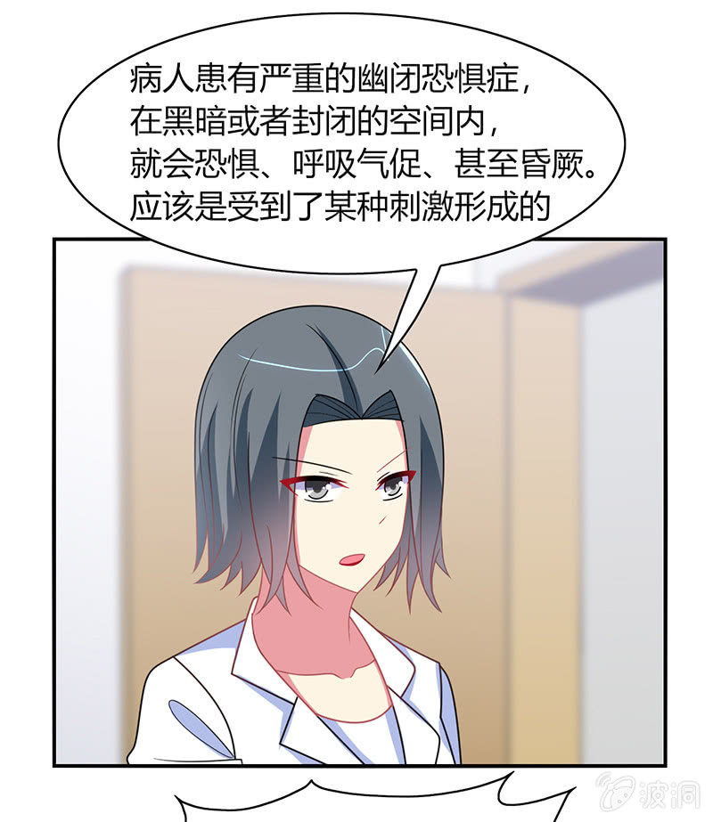 第46话：愧疚之情-第45话