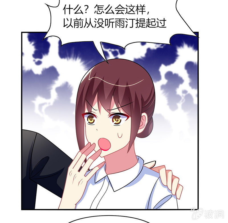 第46话：愧疚之情-第45话