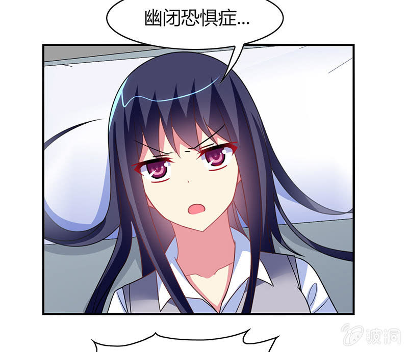 第46话：愧疚之情-第45话